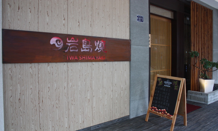 室內裝潢圖片，商業空間 特別區 櫻花相伴