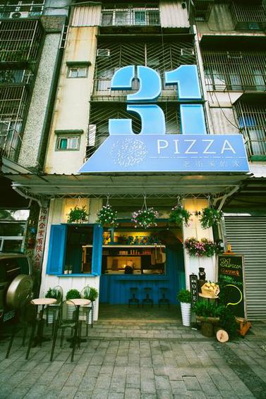 室內裝潢圖片， 31 Pizza