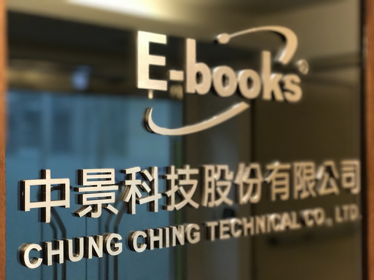 室內裝潢圖片， 中港經貿大樓辦公室