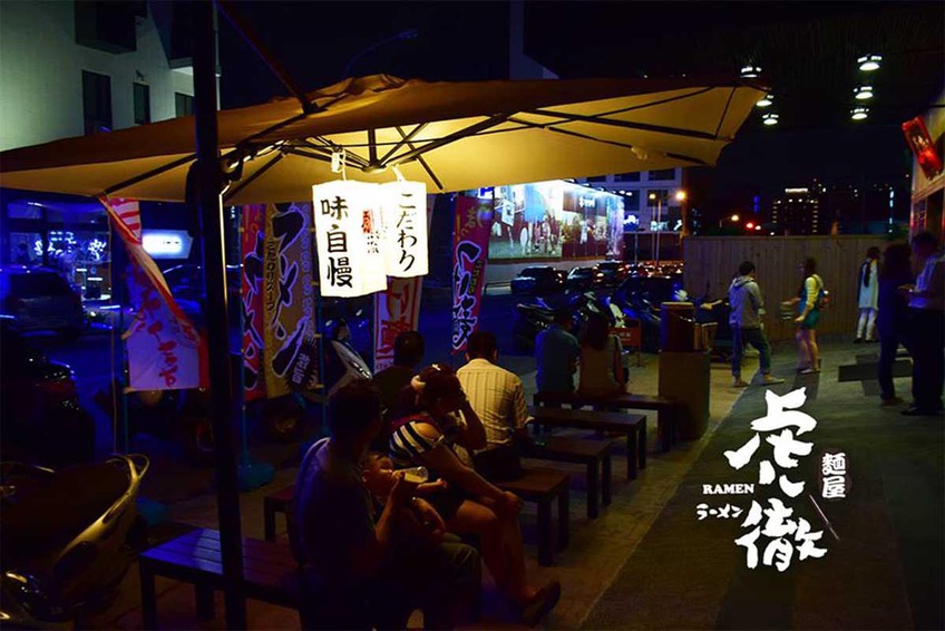 室內裝潢圖片， 穿越時空 來一碗武士魂拉麵