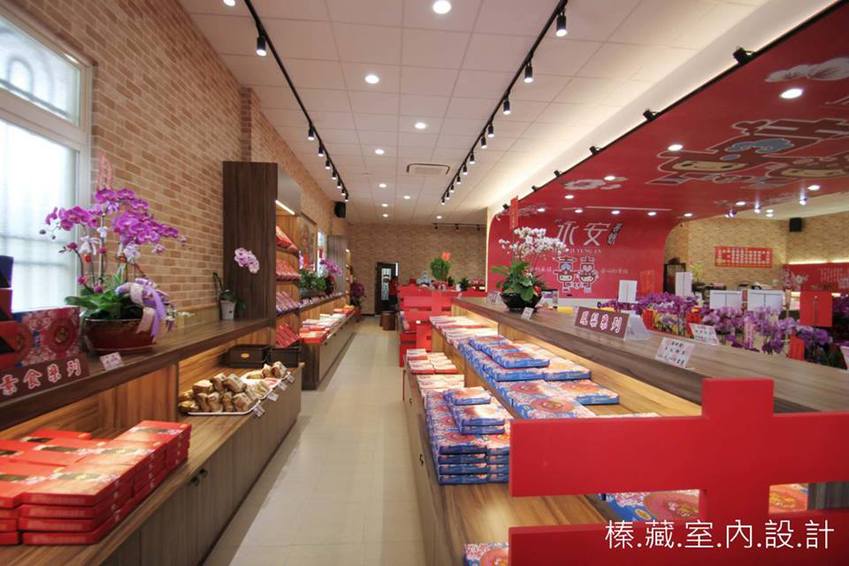 室內裝潢圖片， 卓蘭永安喜餅旗艦店